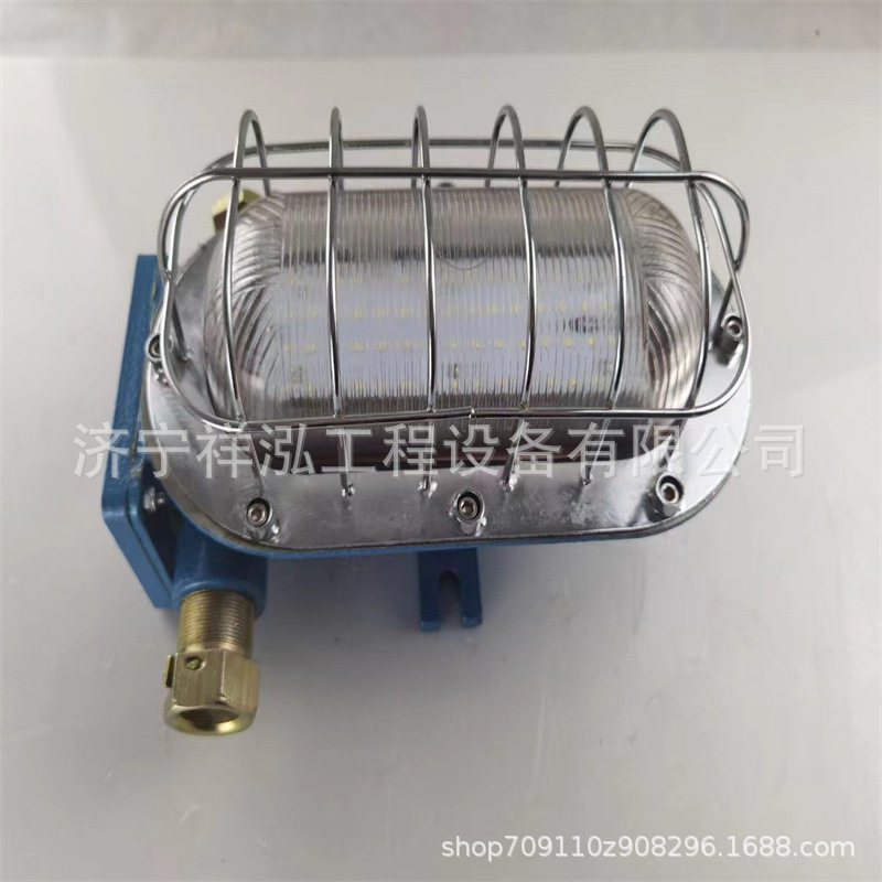 矿用隔爆型LED照明灯DGC18/127L(A)矿用隔爆 照明灯DGC36/127L(A)