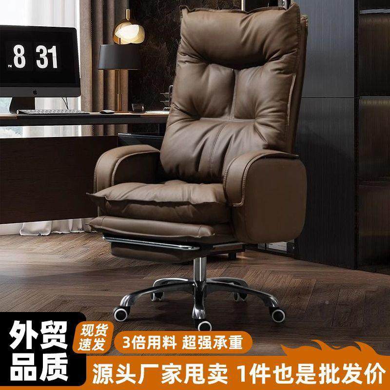 商老椅家用舒适久坐公椅可办005躺板书务房沙发椅按摩电脑椅靠背,商业/办公家具,办公电脑椅/职员椅,淘宝优惠券,粉丝福利购,淘宝优惠卷