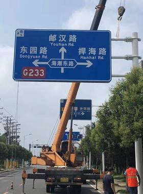 志63交通标杆F杆单标识牌杆立杆悬臂指示志L牌交82172通标牌横臂