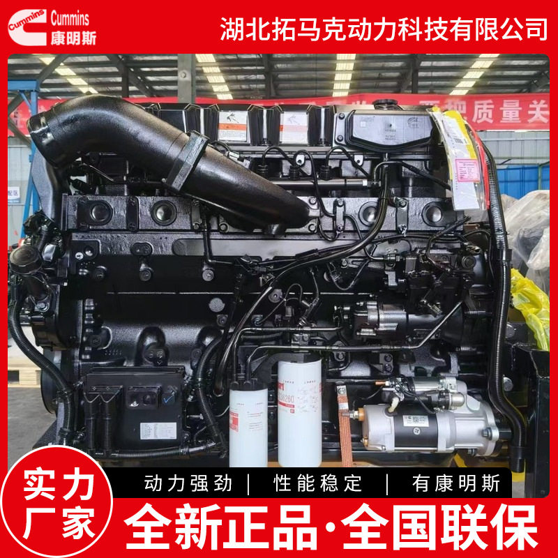 康明斯柴油发动机QSZ13-C525，六缸四冲程国三排放