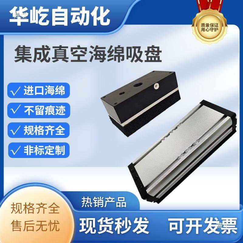集成无品牌/式手真空机海绵吸工业械气动重载码盘垛搬运纸箱木材