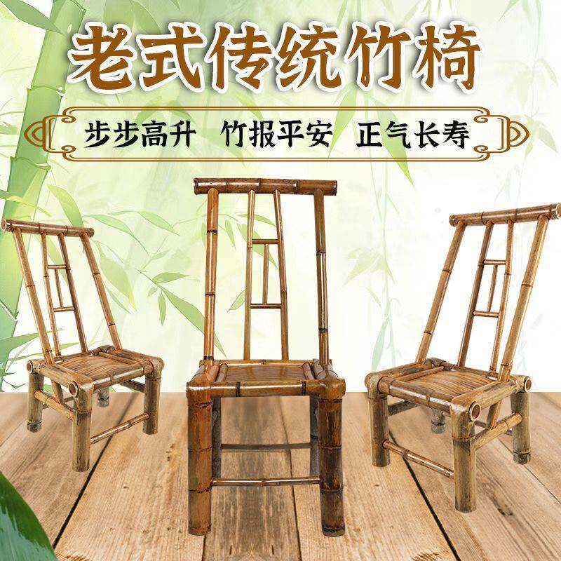 老式靠背竹椅农EXH村工全竹躺椅庭网红院茶馆影摄手围炉煮茶怀旧
