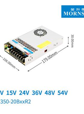 金升LM350-20阳350W开关电源L1M350-20B24Rv2超小体积2v24v15v36v