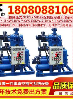 2v5121水环空真吸附泵雕刻机用真b空泵2吸bv5121水环真空97408附