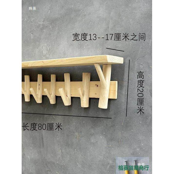 创意钥tj#lznlz匙架挂钩衣物帽钩玄关门口置架壁挂衣服装店装铺民