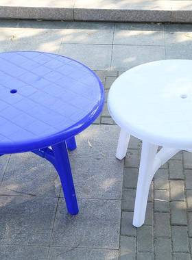 户外料塑料伞桌凳子加厚pp塑可插大排档70732桌椅塑椅料靠背椅子