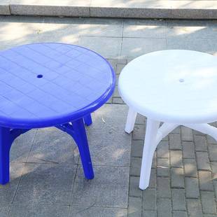 户外料塑料伞桌凳子加厚pp塑可插大排档70732桌椅塑椅料靠背椅子