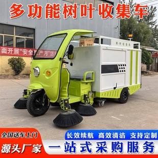 背电动树园叶收集车清扫式 343林绿化环卫道路清洁吸扫一桶体扫路
