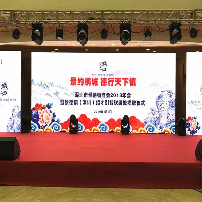 led示屏内室外p2显.97p3.91电p4.81子广告大屏幕广p3.91告室牌高