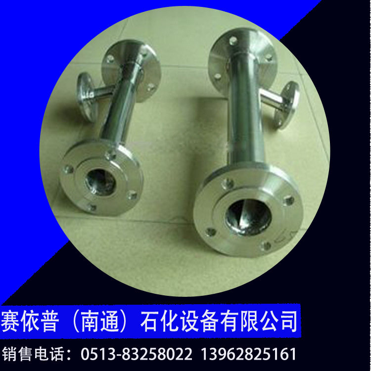 脱硫喷射器是是以液体为动力的喷射器 脱硫反应器的主体设备