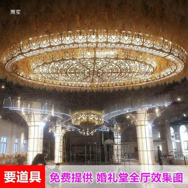 婚礼庆道tfg$*&$*具婚堂包铁艺吊顶柱灯箱酒布店宴会厅现场置水晶