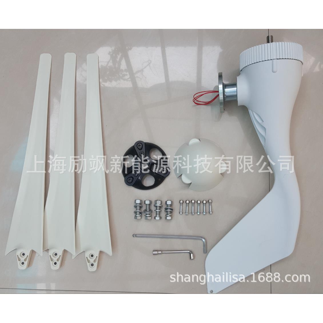 上SGU海励控飒水平轴400w小风力型发电机风光互补路灯监家用系统