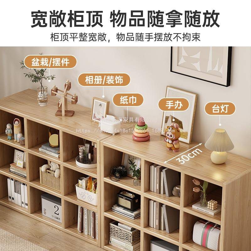子莱松木组柜收纳柜SOA合方格柜落地靠墙陈列架日式储物架格子澳