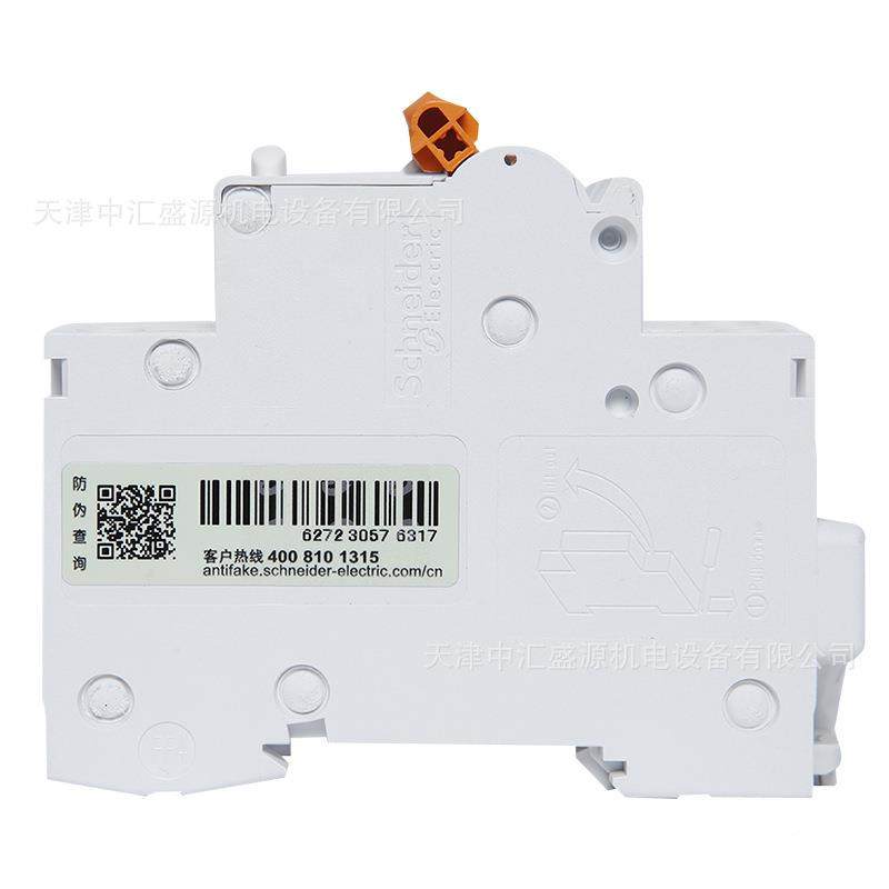 A器9AH微型断路EA9AH2C80NEAW小型断路器E9AHEA9AH2C82PC80EA防触