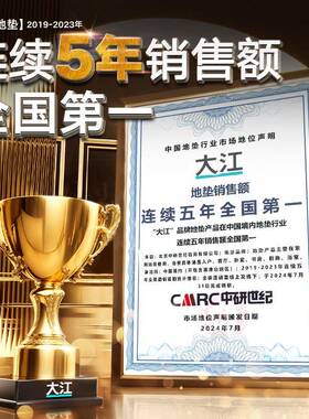 地垫入户205新款门门口耐脏门进垫玄红F77TM5TH色地毯丝2圈入门脚