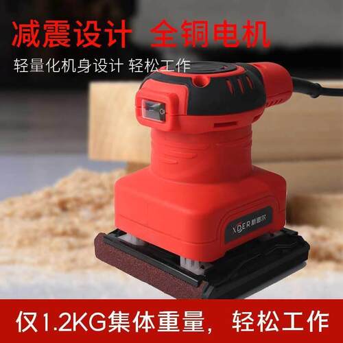 工业级砂纸木工材抛光光打磨家具木机油漆平板924砂机墙面腻子打