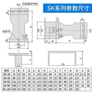 气动振器敲击锤空0气锤气1缸SK80 0震动动下料振荡器B74832VP30