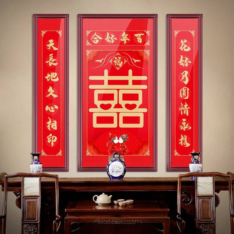 堂画ZTH-002客厅禄寿客厅挂画农中村福堂屋结婚家喜庆贺寿对联堂