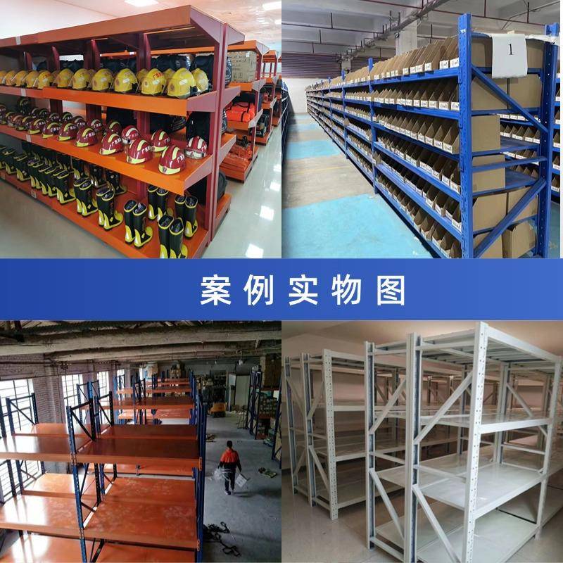 仓库加厚蓝91色货高架位重红型色货架仓货库架重型货架家用白色货