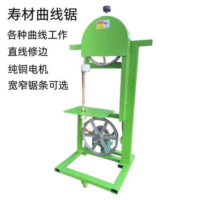 专用圆木改板沫锯大中200小型带锯曲线直线锯工锯泡木功塑料管多