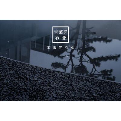 873雨花石抛光鹅卵黑色鹅卵石石|房产示范区空间景观铺装石材