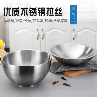 双层304锈钢拉盆焙打蛋盆不tj#%j#sd大烘容量水果沙拉碗沙搅拌菜