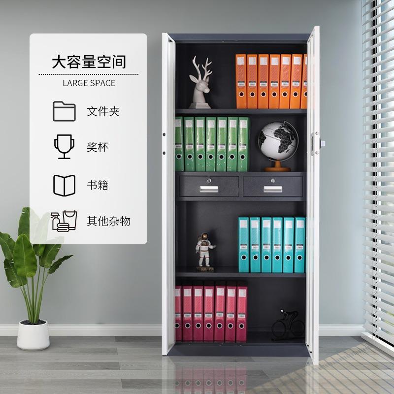 钢制电子保密柜加厚密码文件财柜MZ-026务办公档案柜资指纹密码锁