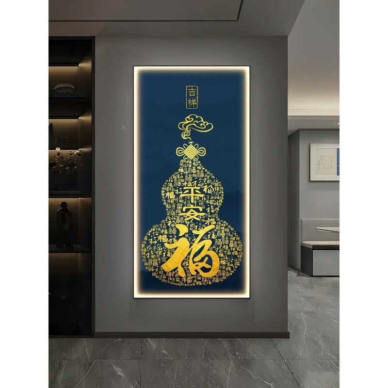 创带意福玄关字装饰画发光灯走廊挂入户高档走廊过画道壁画LYSJ20