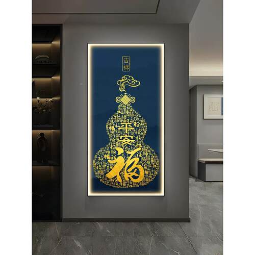创带意福玄关字装饰画发光灯走廊挂入户高档走廊过画道壁画LYSJ20