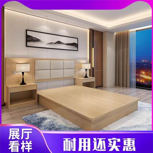 酒标间店全套家具标屋间快捷馆678连锁公寓床出租客房宾旅馆单间
