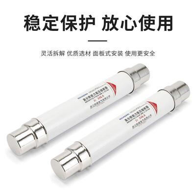 XRNT1高0-12KV压限流0熔断器箱变保1险管丝0A20A(3A)3.1540A50A63
