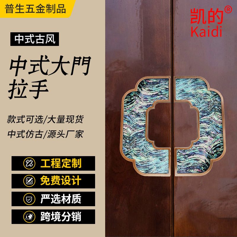 厂家制作中式门拉手金属玻璃大门拉手酒店饭店拉手推拉门拉手