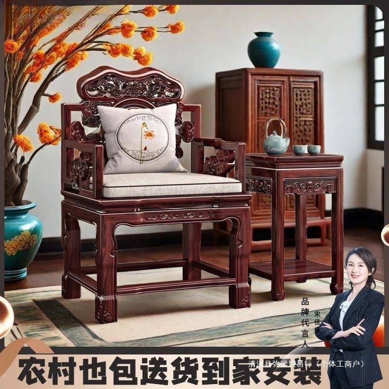 围新中式酸实UIY木椅太师椅三件套子主人椅枝木扶手椅圈椅椅书椅
