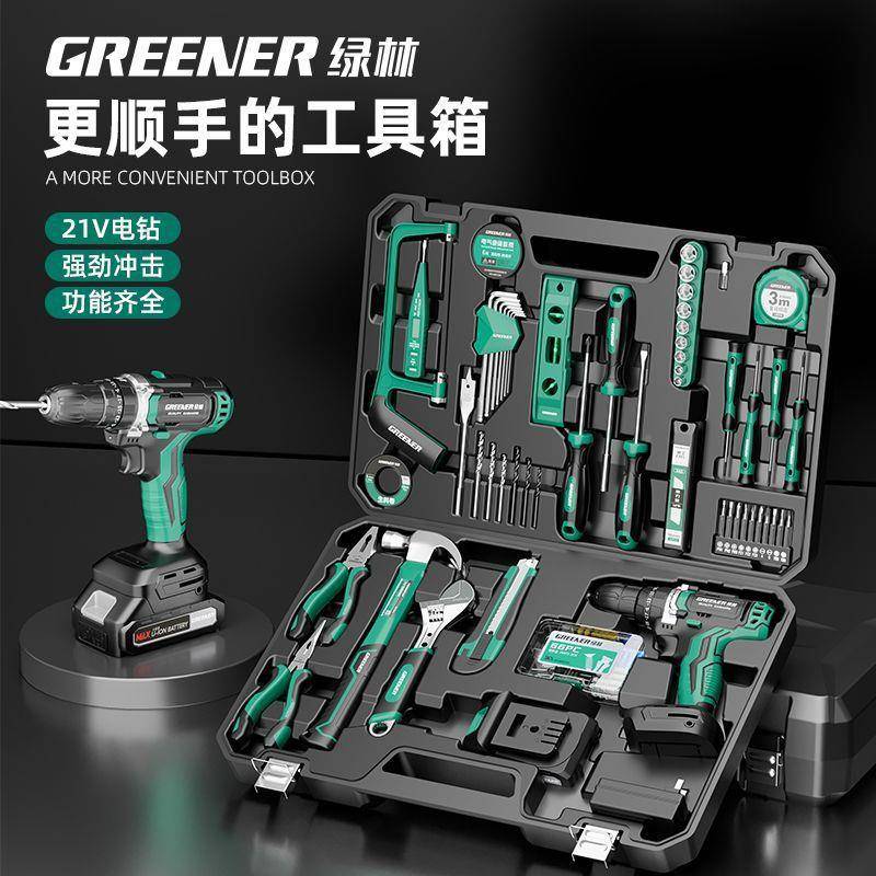 绿林五金788工具套装家用工具功箱多维修全套能家庭工木工电钻大