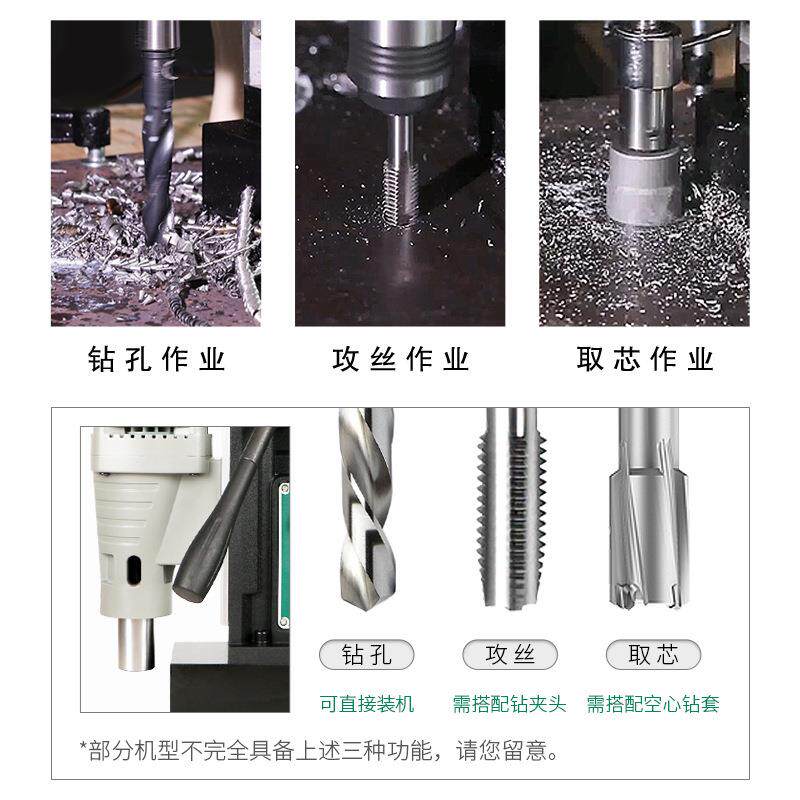 磁钻杰高63厂家磁座钻孔机工小型便携式业级打孔芯攻力取丝吸铁台