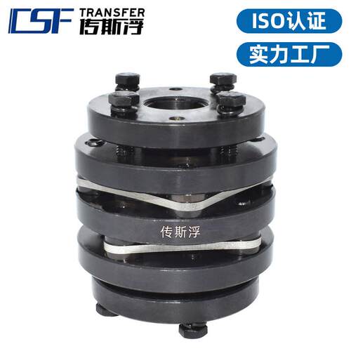 锥套免DL41膜键联轴器怡合达602L片K15系列45#钢弹性连轴器B高强