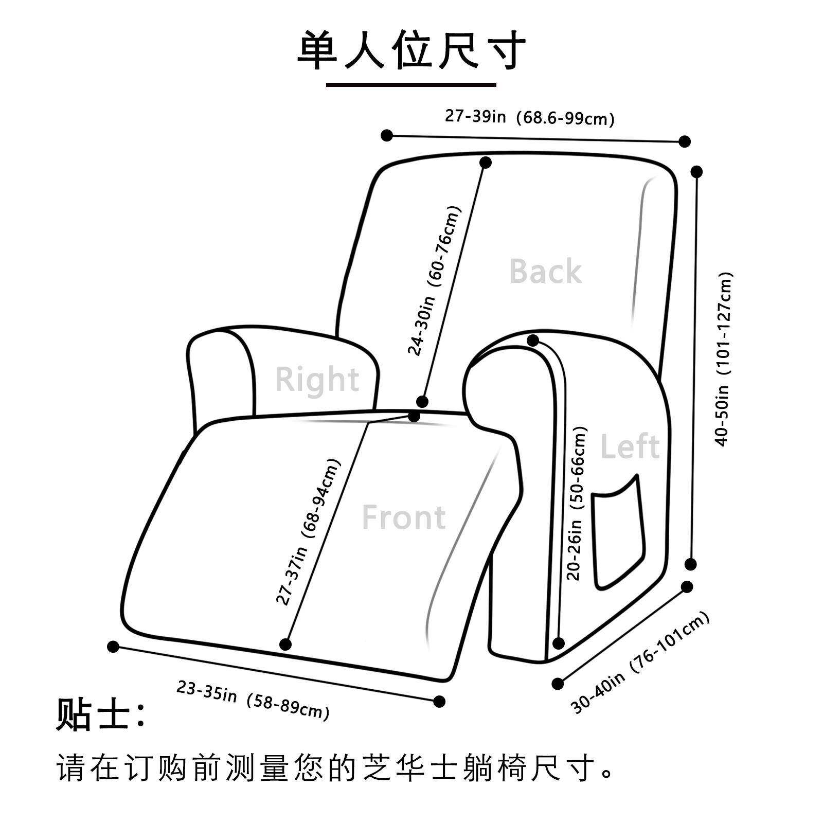 10L可洗纯色天鹅绒躺椅套护罩弹性椅水套全保A包式按摩沙发套F76T