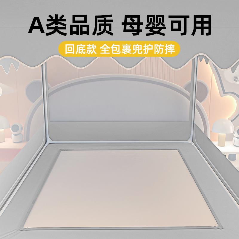 225卡通城堡帐拉0底链XN-2025-款小房蚊子回防摔家用全封闭防蚊防