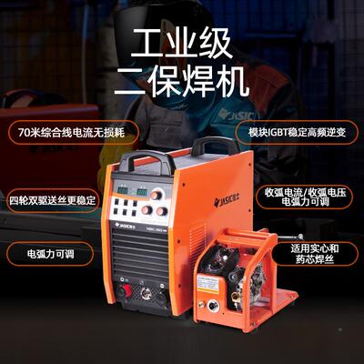 佳士重工业级气保焊二-保焊NBC-3NBC500N343788N38075分体多功能