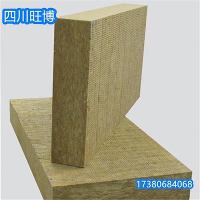 防成都玄水岩棉武板屋998顶岩棉吸音板火憎保温板