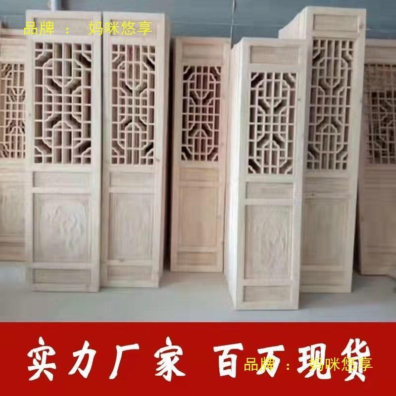 中式仿古门窗实木格门镂花空10052697雕赵花门格栅门屏风花隔断窗