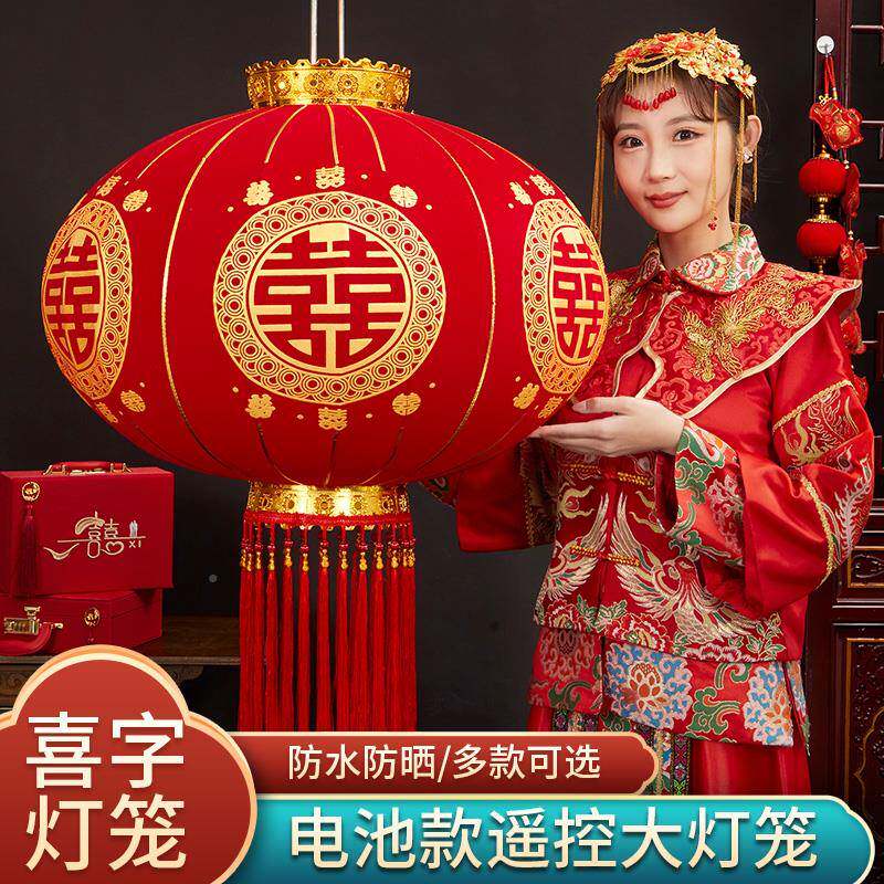 G婚喜结字灯笼结婚挂饰婚喜庆房装饰阳台家VBV大门院子户外挂件用