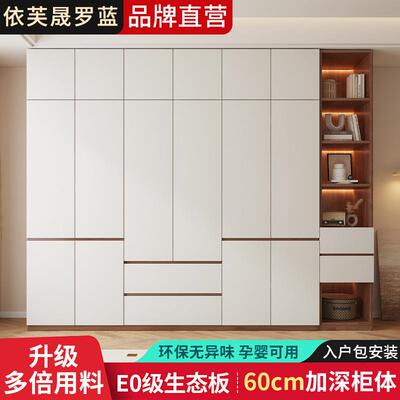 衣柜家用卧室挂衣柜安开装查看详情现代简约对门柜式子套装轻奢收