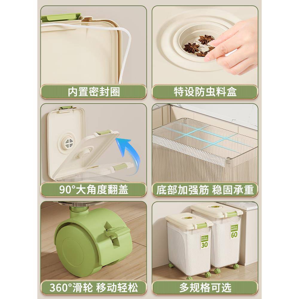 桶家SAS用防虫防潮密封存桶装米米桶大米面粉储罐器大容量容面米