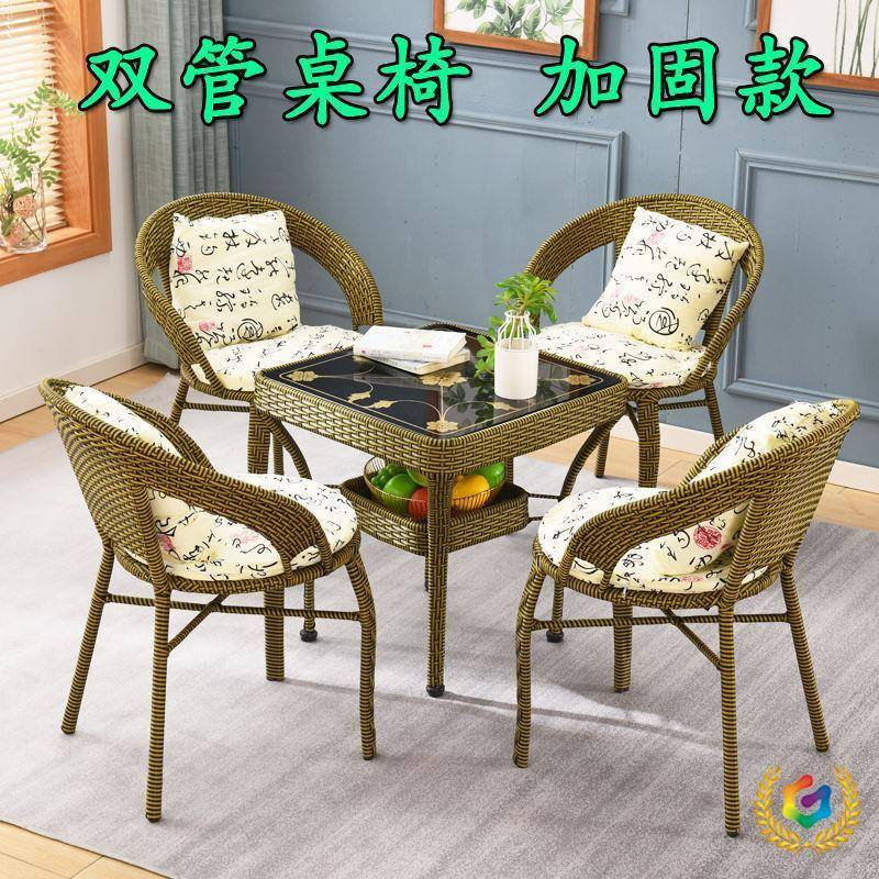 藤椅三套阳台桌椅小茶r545465件几组合单人户外红网休闲腾椅背子