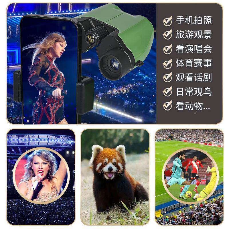 反保罗双筒远小型便携望F99HS695舞看剧镜演唱会剧场观剧旅游观景