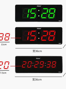 厂家直供数字公钟LED数码年历性台钟办室客厅3513C简约万个墙挂钟