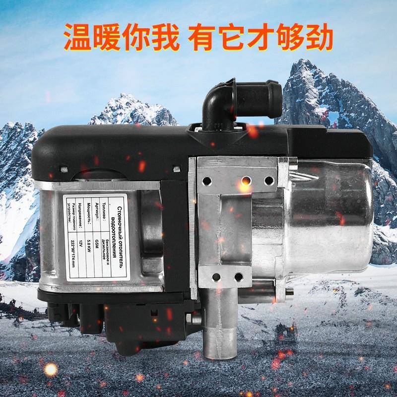 车载水车暖加一取暖器立式驻体热器货CDM车柴油暖风机货车空气加