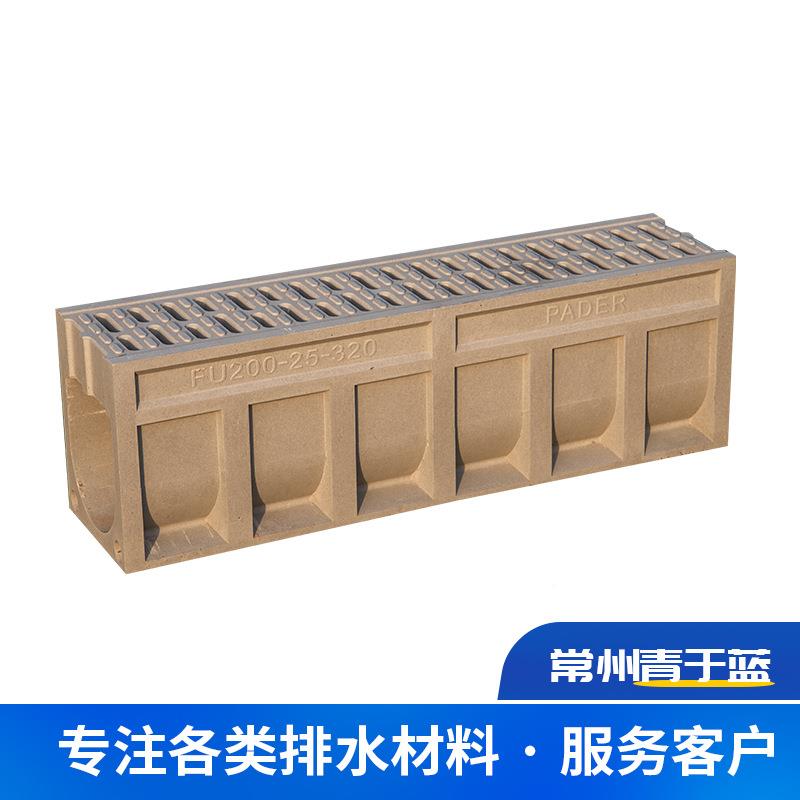一体式成品树脂排水强度u型槽沟排水沟厨高房庭水院一体式树下道