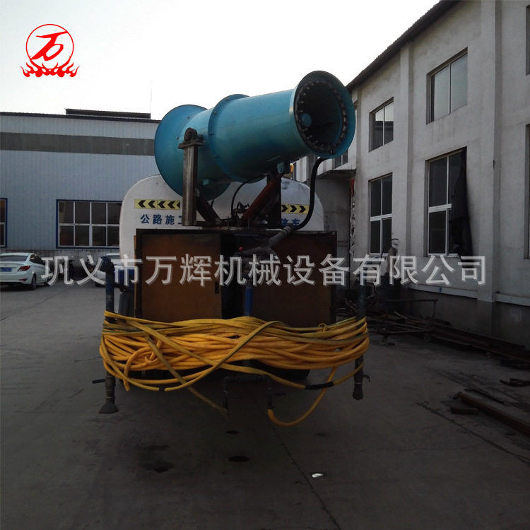 园林绿化用风送式高射程环保除尘雾炮机 全自动高压水炮除雾霾机